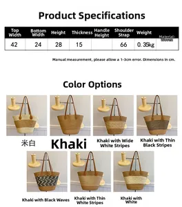 Detailed size chart and multi-color options for woven beach tote shoulder bag