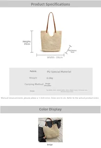 Detailed size specifications for a beige PU woven shoulder bag weighing 0.33kg
