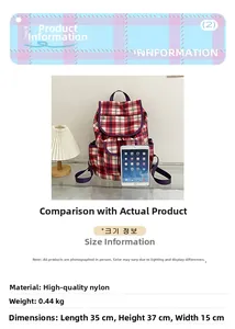 Detail view of red plaid nylon backpack showing dimensions L35cm H37cm and 0.44kg weight
