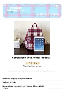 Detail view of red and white plaid tweed backpack with dimensions 25x30x12cm