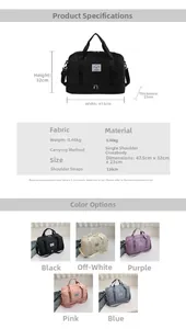Detail specifications of the star-embossed travel bag showing sizes and color options
