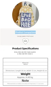 Detailed size chart for nylon backpack with measurements 30x12x42cm and heart pattern