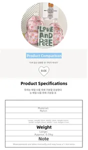 Detailed size chart for nylon star backpack showing large and small dimensions