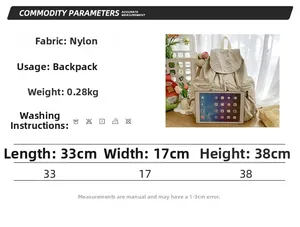 Size chart showing nylon backpack dimensions 33x17x38cm and lightweight 0.28kg material