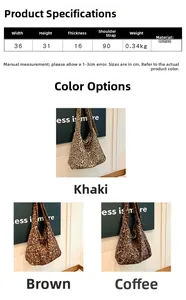 Detailed size specifications for leopard print cotton tote bags in khaki and brown tones