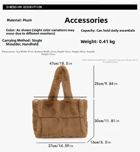 Guide des tailles montrant les dimensions du sac fourre-tout en peluche marron tissé