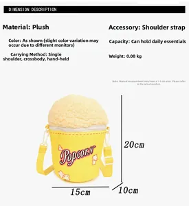 Detail showing plush popcorn shoulder bag dimensions and lightweight material specs