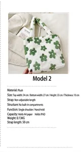 Chic white plush tote bag with green floral pattern and soft texture for women