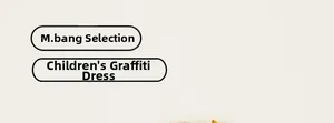 Détail de l'imprimé graffiti artistique jaune et gris sur robe en coton pour enfant