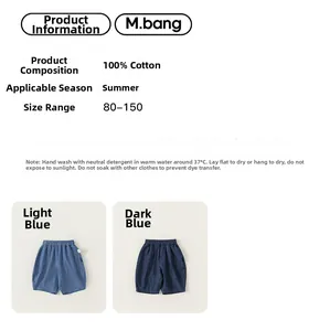 Detailed chart showing 100% cotton material and size guide for boys' summer denim shorts