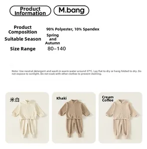 Tableau des tailles d'ensemble détente en polaire pour enfant en beige et kaki