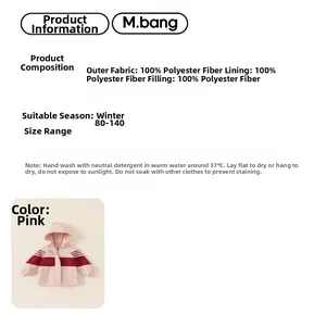 Detail showing 100% polyester fabric composition and washing instructions for kids jacket
