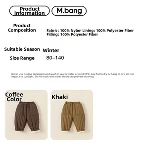 Detail showing winter quilted trousers material specs and color options in khaki and brown