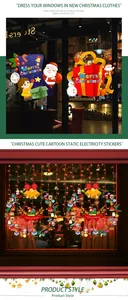 Detailed Christmas static PVC window stickers with Santa, snowman and festive holiday elements