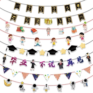 Detail of 2025 graduation banner set featuring astronaut designs and colorful paper bunting