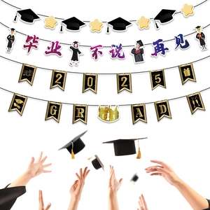 Close-up of black and gold graduation banner set with doctor hats and 2025 signs