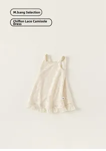 Detailed macro view of the crochet pattern and chiffon lace hem on a girl's summer dress