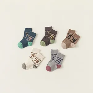 Lot de 5 paires de chaussettes en coton pour enfants avec imprimé Houston 78 rétro