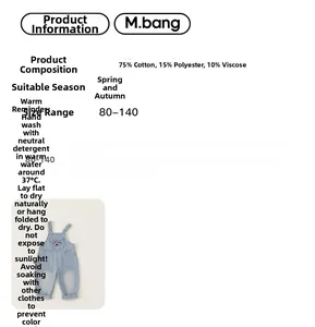Detail card of kids denim overalls showing 75% cotton fabric and size 80-140 chart