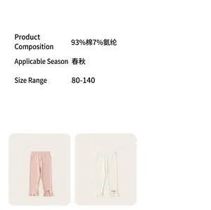Detail of knit cotton leggings with bow accents, rib texture and size chart info