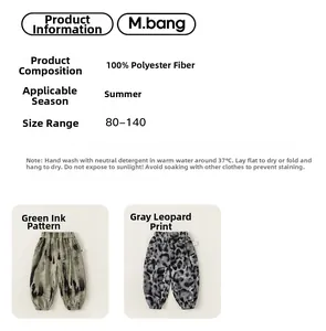 Détail du pantalon d'été pour garçon en polyester avec motifs tie-dye et léopard