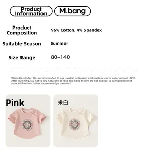 Detail of traditional Chinese frog buttons and ethnic embroidery on cotton kids t-shirts