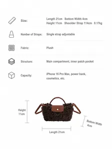 Size guide for fuzzy plush crossbody bag with 21cm length and adjustable shoulder strap