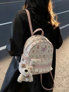 Sac à dos scolaire beige avec motifs de dessins animés, bordure en rose et dentelle