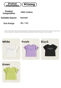 Détail d'un t-shirt enfant 100 % coton disponible en quatre couleurs d'été variées