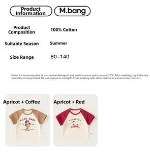 Detail showing 100% cotton fabric and size specs for these cute cartoon kids t-shirts