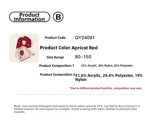 Detailed chart showing strawberry embroidery sweaters in red and apricot with fabric specs