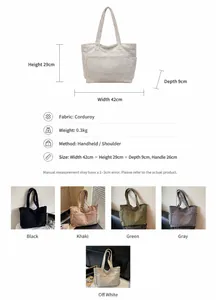 Detailed size chart for corduroy tote bag showing dimensions and five available colors