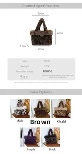 Detailed size chart for the leopard print faux fur tote bag with five color options