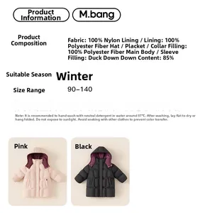 Detail page showing 85% duck down filling specs and material chart for kids puffer jacket