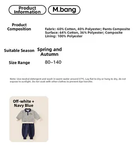 Detail card of cotton striped polo set for boys with fabric and washing instructions