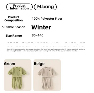 Detail of fleece pajama set for kids in green and beige showing thick 100% polyester fabric