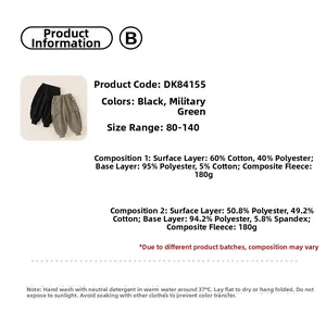 Detailed chart showing materials and sizes for fleece-lined cargo pants for boys