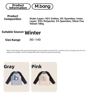 Dettaglio maglia termica bambina foderata in pile in grigio e rosa con specifiche tessuto