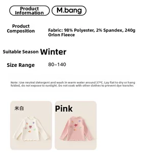 Detailed fabric specs for kids fleece thermal shirt made of 98 percent polyester and 2 percent spandex