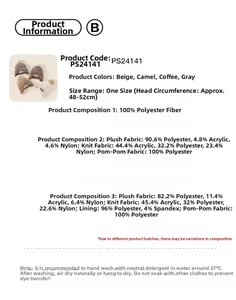 Size guide for kids knitted earflap hats in beige and brown colors with pompom