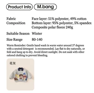 Detailed material specifications for kids' fleece sweatshirt with composition and size guide