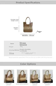 Detailed size specifications for straw tote bag 39x35cm with double strap options