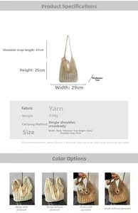 Vue détaillée du sac tissé montrant les dimensions 29x25cm et le poids de 0,26 kg spécifié
