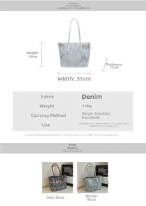 Size guide for denim tote bag showing dimensions height 24cm, width 33cm, and thickness 11cm