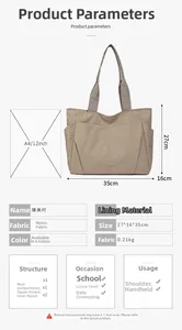Detailed size specifications for the lightweight khaki nylon tote bag with 35cm length
