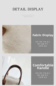 Detail of soft white faux fur fabric and smooth brown leather handle on this handbag