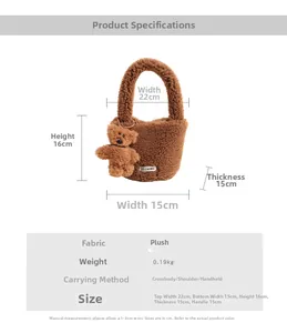 Detailed size and structure chart of brown plush bucket bag with cute bear pendant