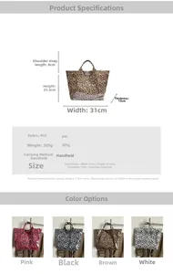 Guide des dimensions et choix de couleurs pour le sac cabas léopard en PVC avec anses