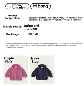 Detail specifications for kids hooded sweatshirt showing fabric content and size range