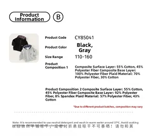 Detailed fabric composition and washing instructions for kids' hooded plaid sweater